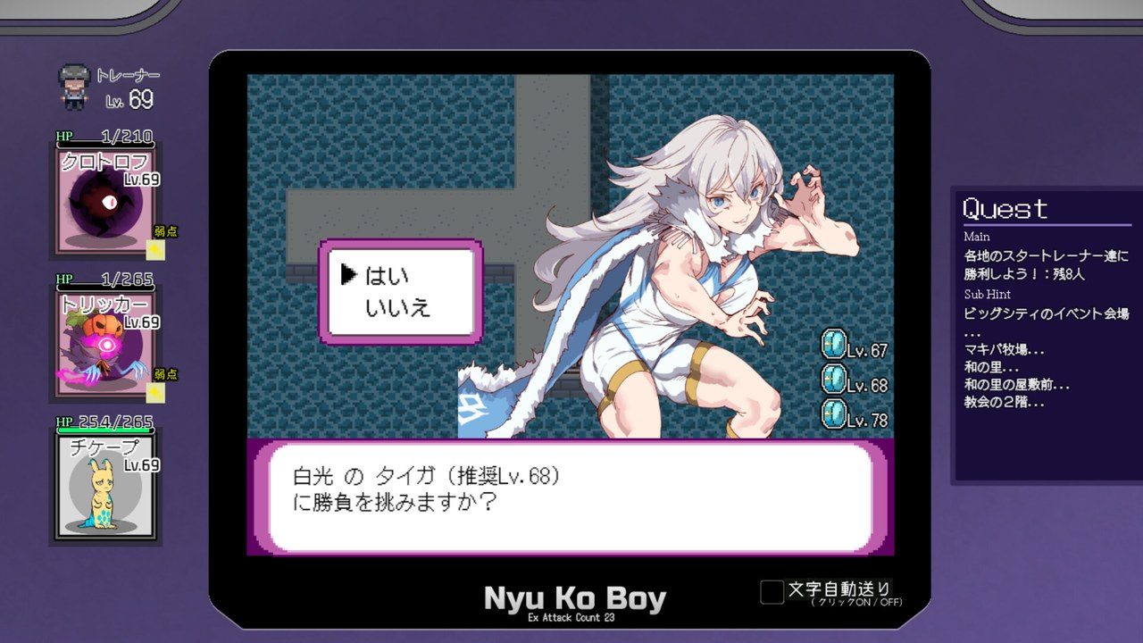 H版宝可梦 Galgame 资料图 3