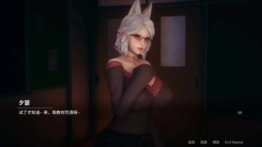 凤凰 Phoenixes 绅士向 预览图 2
