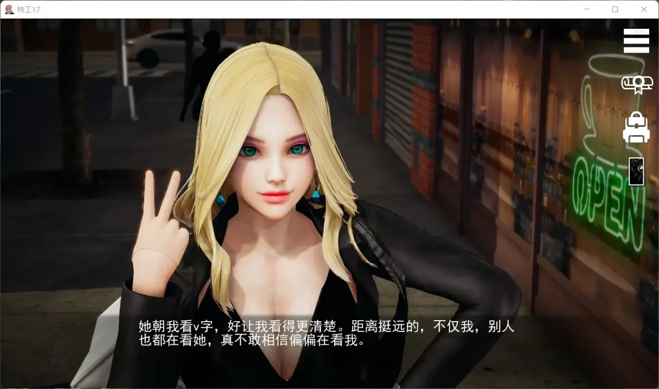 特工17 自由探索 详情图 7