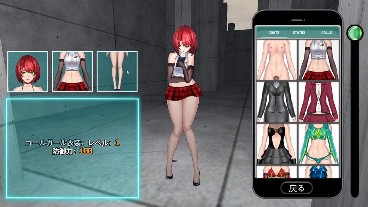 女体化装置Ver 角色路线 玩法截图 7