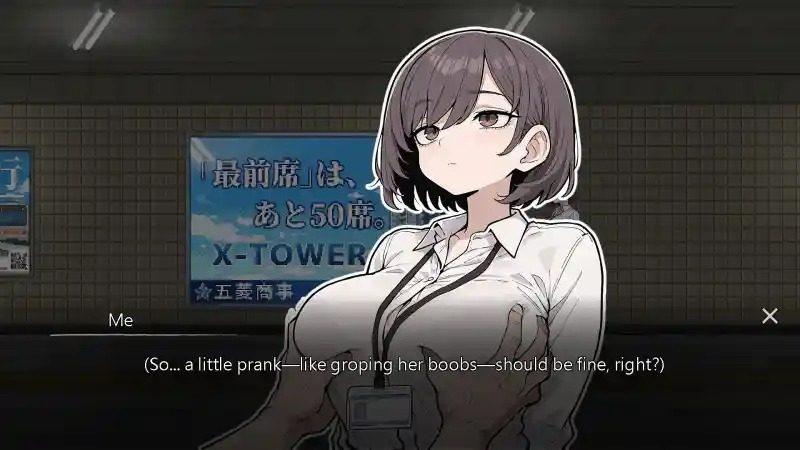 色欲出口ExitLust 场景演出 专题图 5