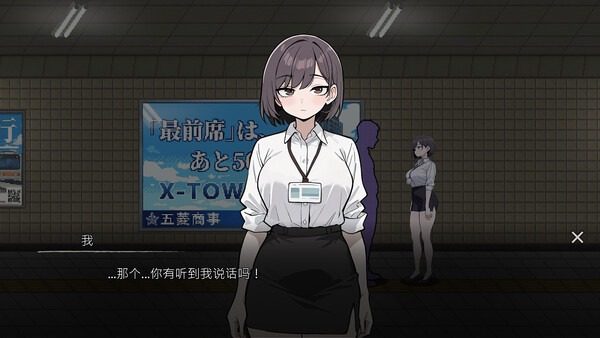 色欲出口ExitLust 玩法展示 资料图 2
