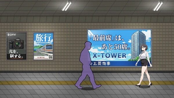 色欲出口ExitLust 支线内容 资料图 8