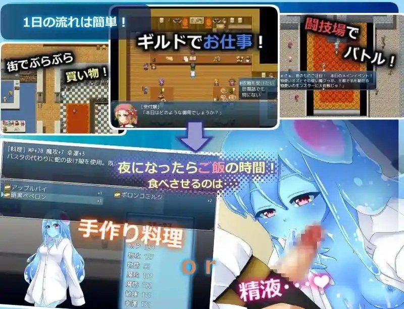 与史莱姆少女的奇妙日常 与史莱姆少女的奇妙日常官网入口：异世界冒险攻略 封面图