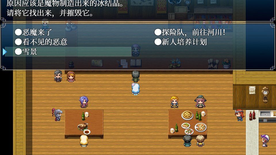与史莱姆少女的奇妙日常 操作界面 演示图 3