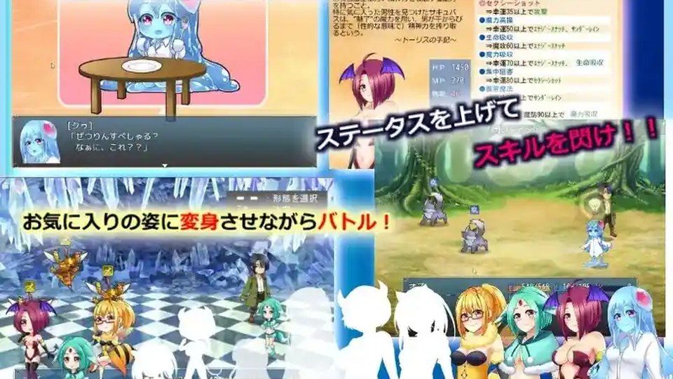 与史莱姆少女的奇妙日常 攻略要点 实机截图 4
