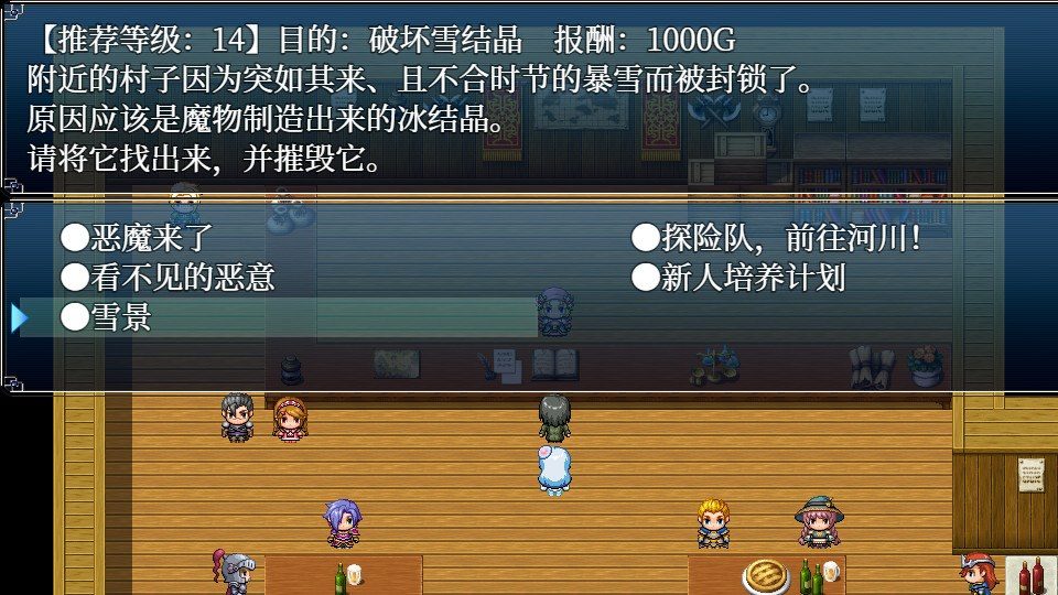 与史莱姆少女的奇妙日常 日式RPG 演示图 5