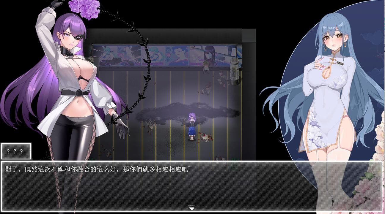 夜幕之花_Night Bloom 角色养成 详情图 3
