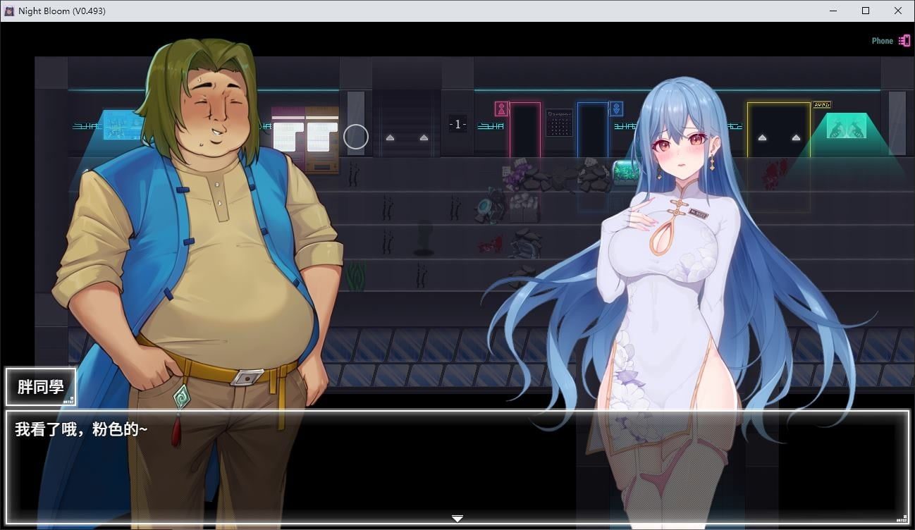 夜幕之花_Night Bloom 资源内容 实机截图 2