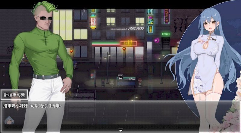 夜幕之花_Night Bloom 探索元素 画面 8