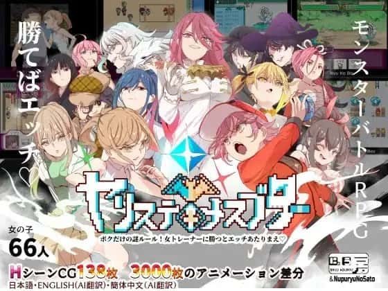 DLsite中文官网 地图探索 资料图 5