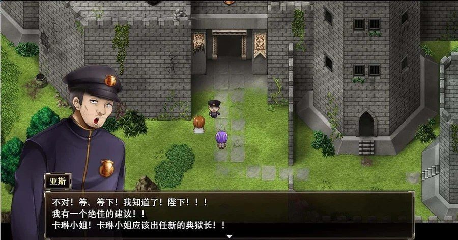 卡琳的监狱_Karryn's Prison 版本内容 页面配图 6