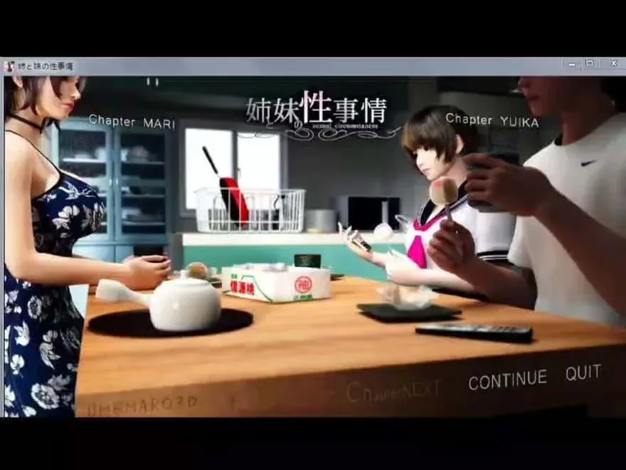 梅麻吕3D合集 实机画面 详情图
