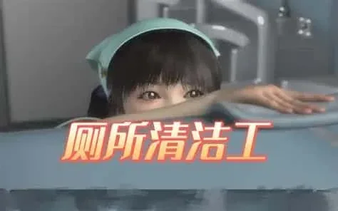 梅麻吕3D合集 实机画面 详情图