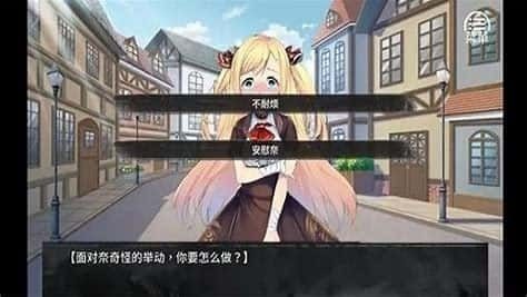 奈的教育日记 地图探索 演示图 6