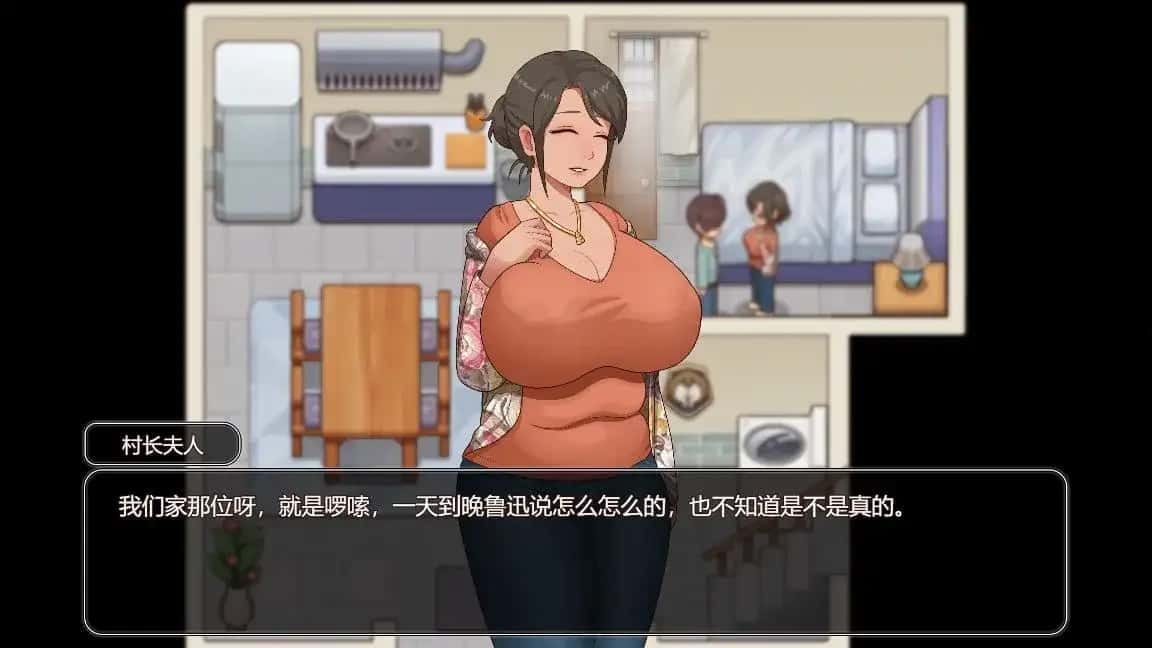 乡村狂想曲 支线内容 演示图 5