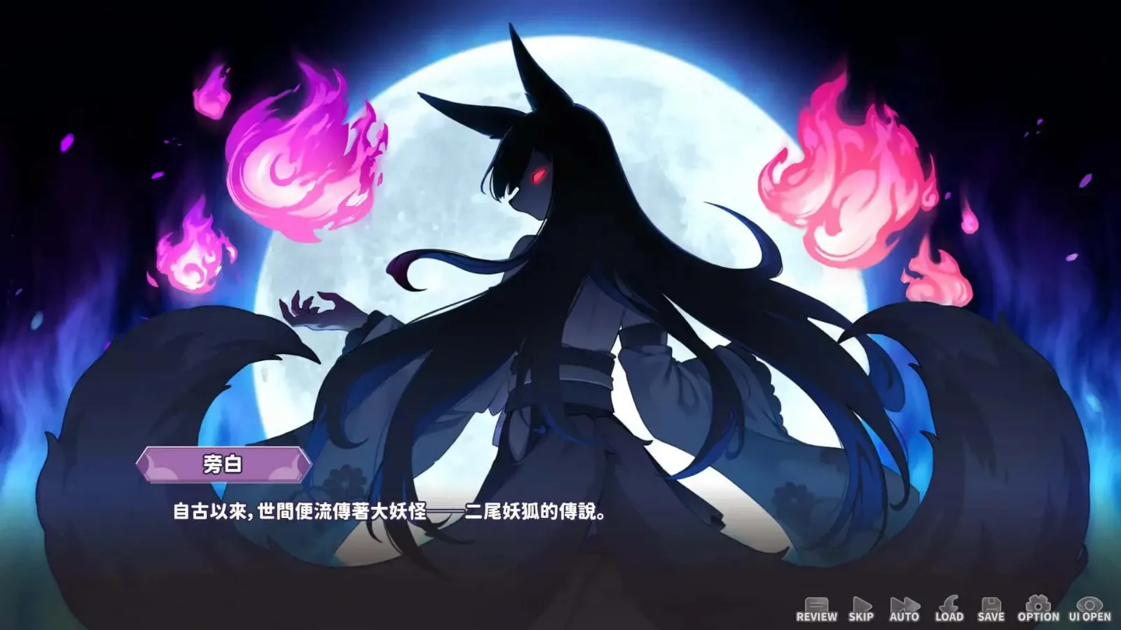 妖狐的深夜直播 妖狐的深夜直播免费下载完整资源 封面图
