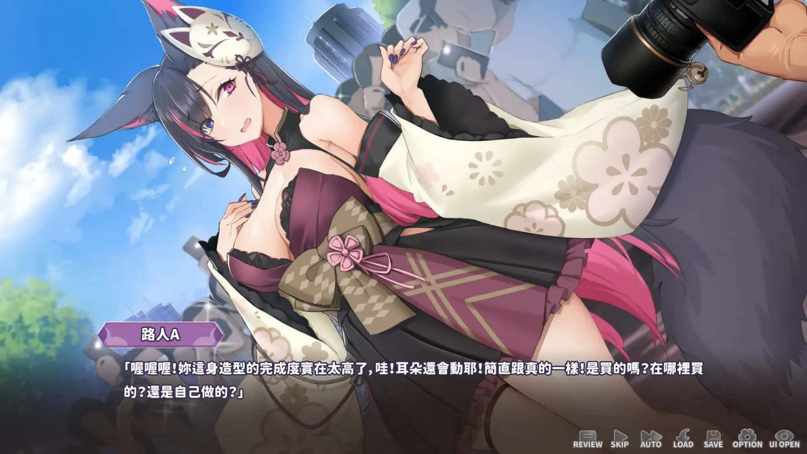 妖狐的深夜直播 剧情互动 专题图 6