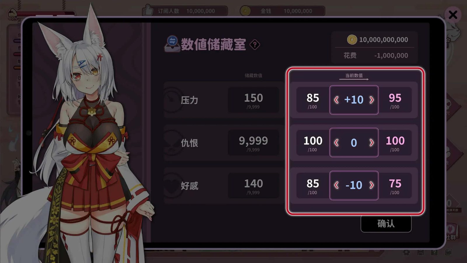 妖狐的深夜直播 场景演出 专题图 1