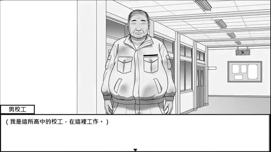 在校工室與JK共度的日常 在校工室與JK共度的日常攻略大全版本资料 封面图
