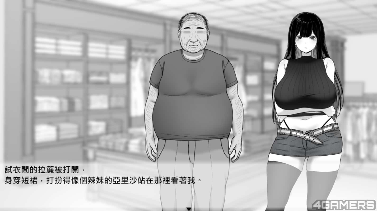 在校工室與JK共度的日常 补丁整合 预览图 4