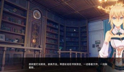可莉的恶作剧 探索场景 预览图 5