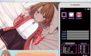 催眠雌小鬼综合症 操作界面 页面配图 2