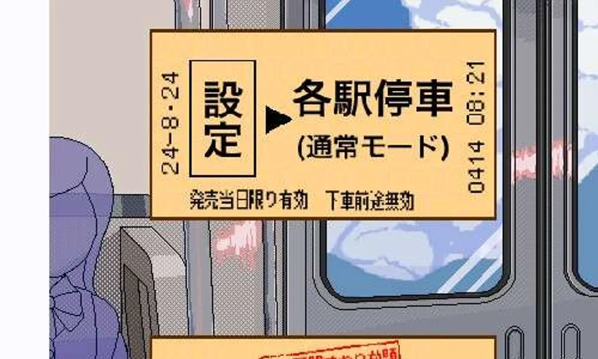 校规女子_校則女子 剧情互动 专题图