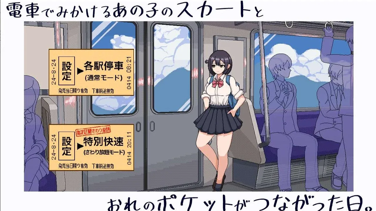 校规女子_校則女子 规则系统 实机截图 1