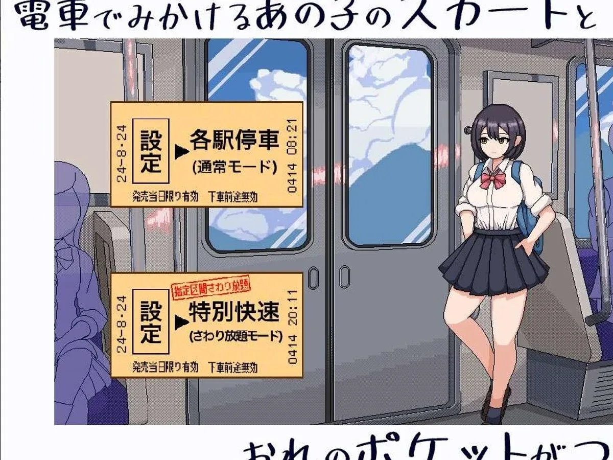 校规女子_校則女子 校园模拟 演示图 2
