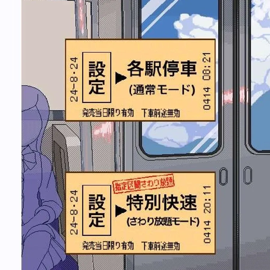 校规女子_校則女子 故事片段 玩法截图 6