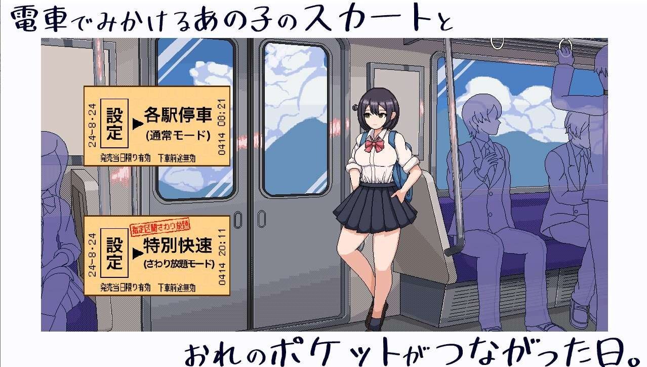 校规女子_校則女子 故事片段 页面配图 8