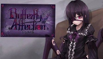 蛊惑的幼虫 中文版 场景图 3