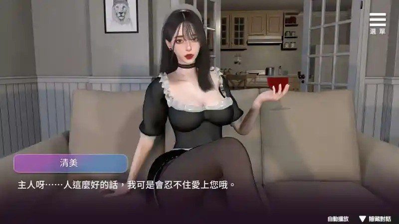 姊妹的侍奉 剧情互动 场景图 4