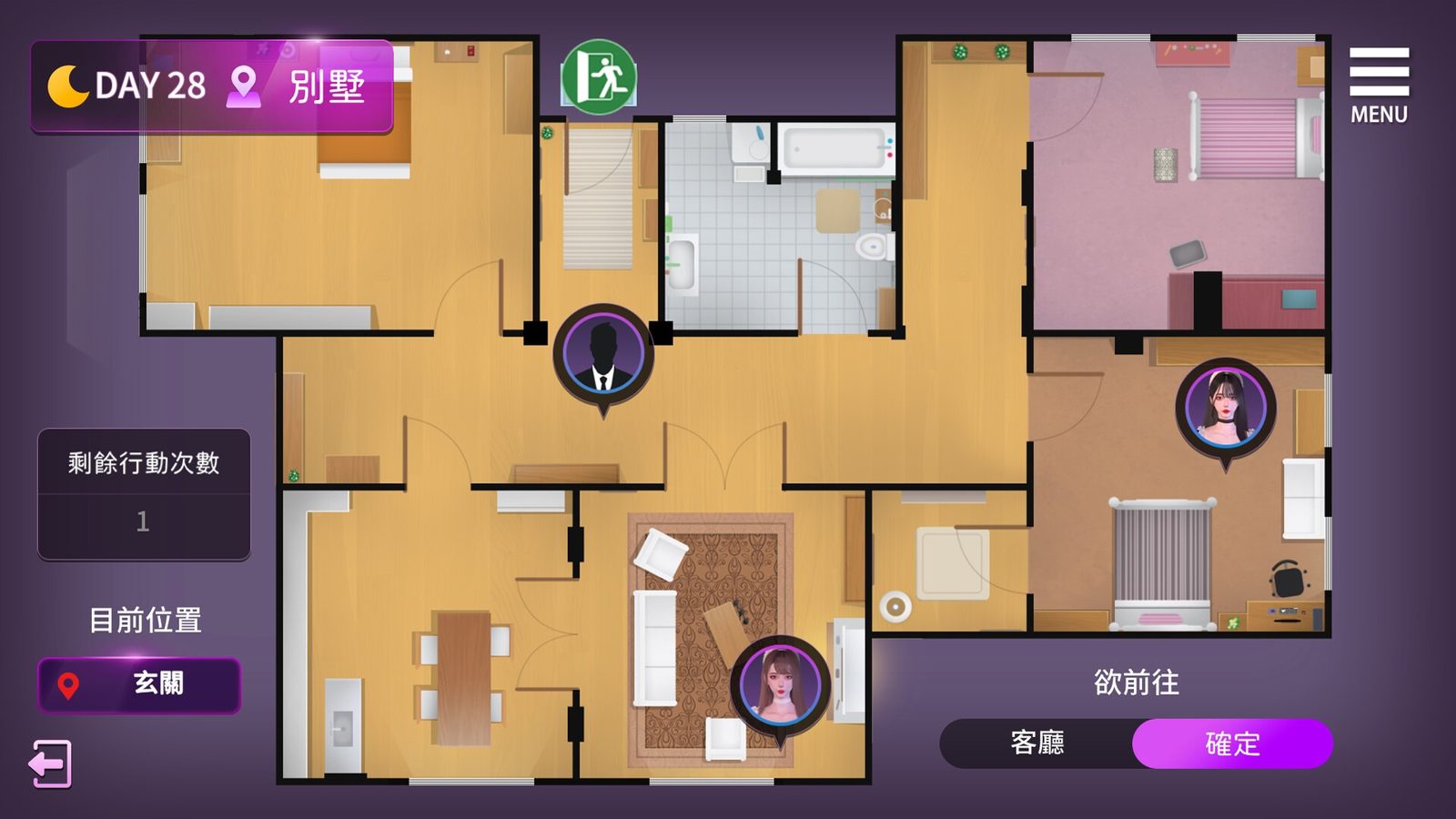 姊妹的侍奉 公司经营 展示图 6