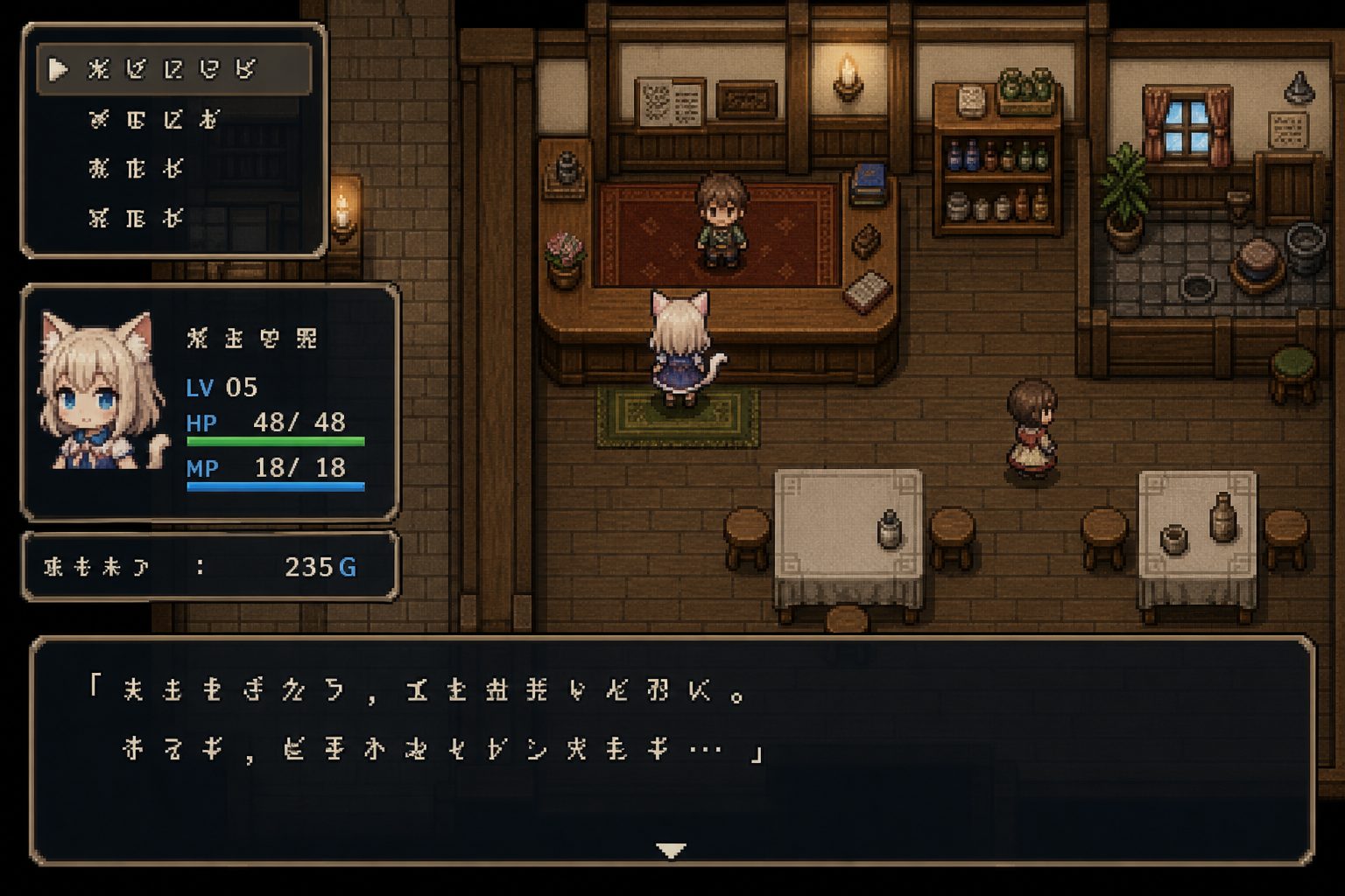不谙世事的猫艾露莎 安卓版 画面 4