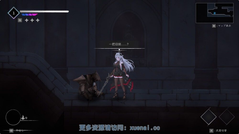 库莱纳利亚：奈落之泪 实机画面 展示图 2