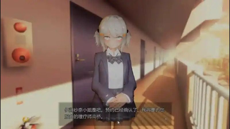 404号房互动按摩 支线内容 画面