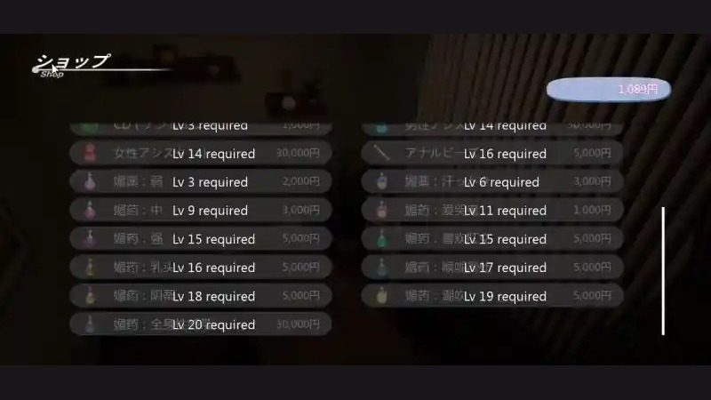 404号房互动按摩 角色路线 画面 6
