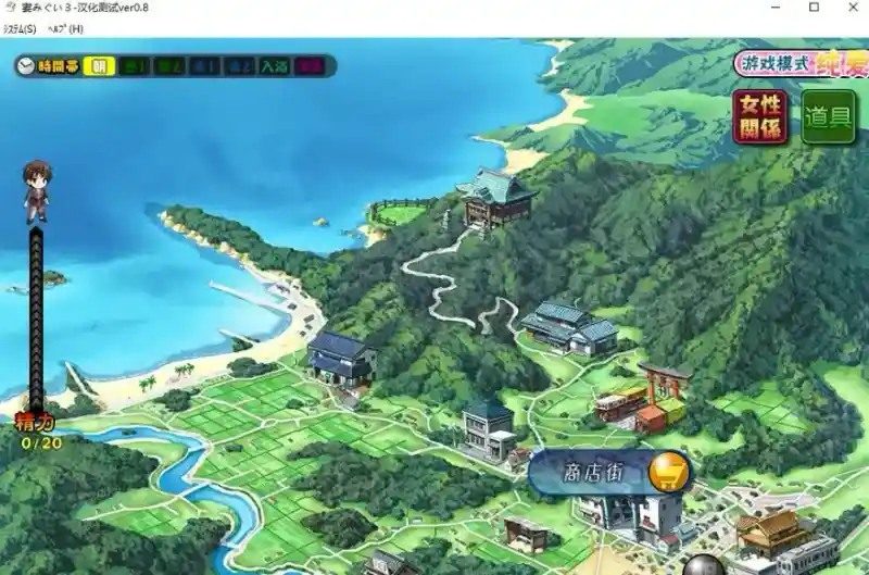 妻中蜜123番外合集 地图探索 详情图 2