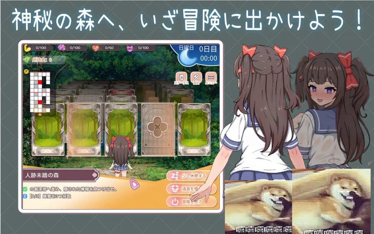 与傲娇妹妹的治愈日常 玩法展示 实机截图 2