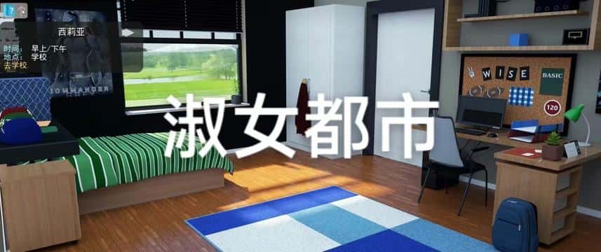 淑女都市 Milfy City封面