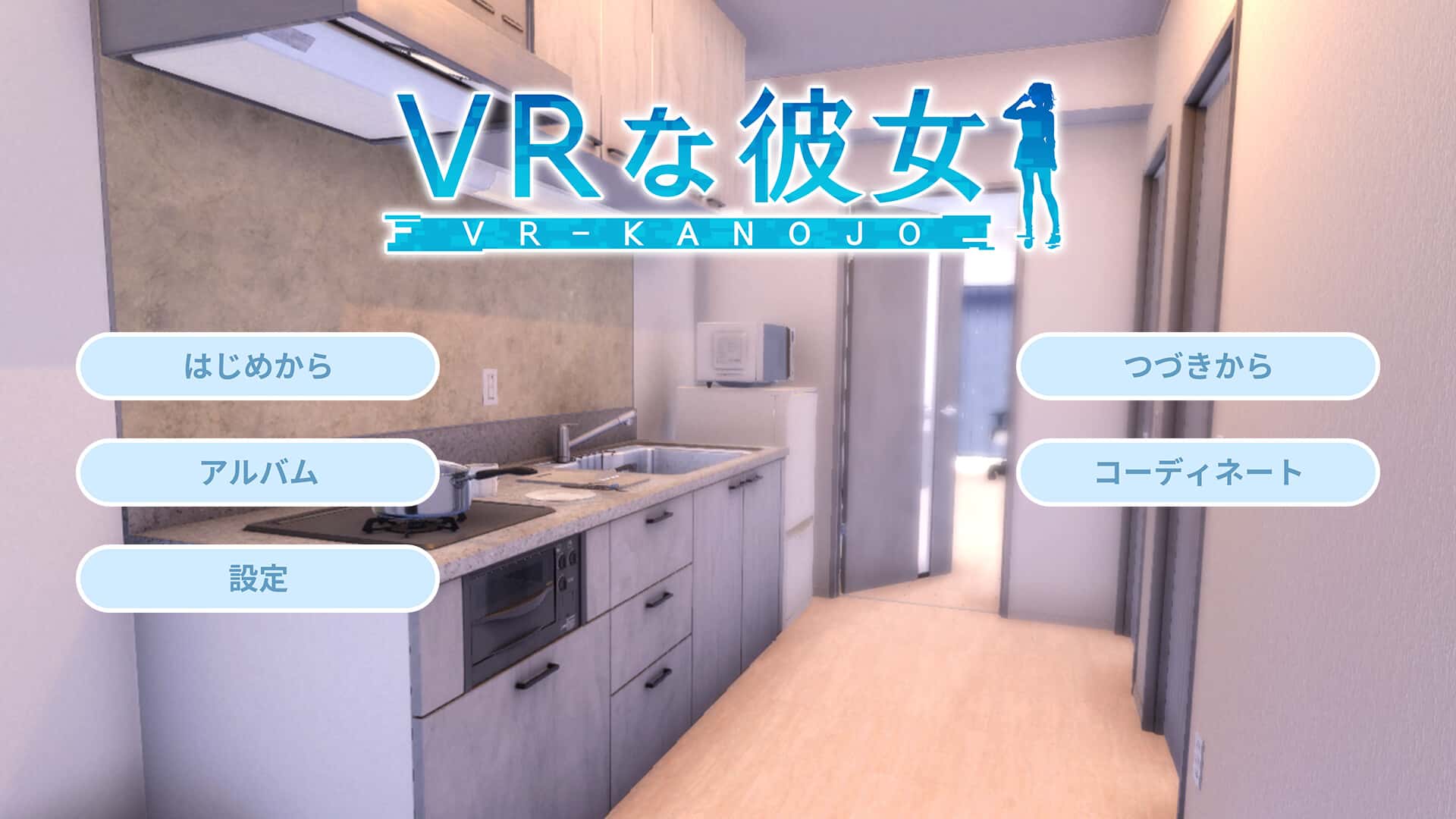 VR女友｜VR Kanoja封面