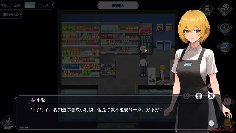 游戏画面3