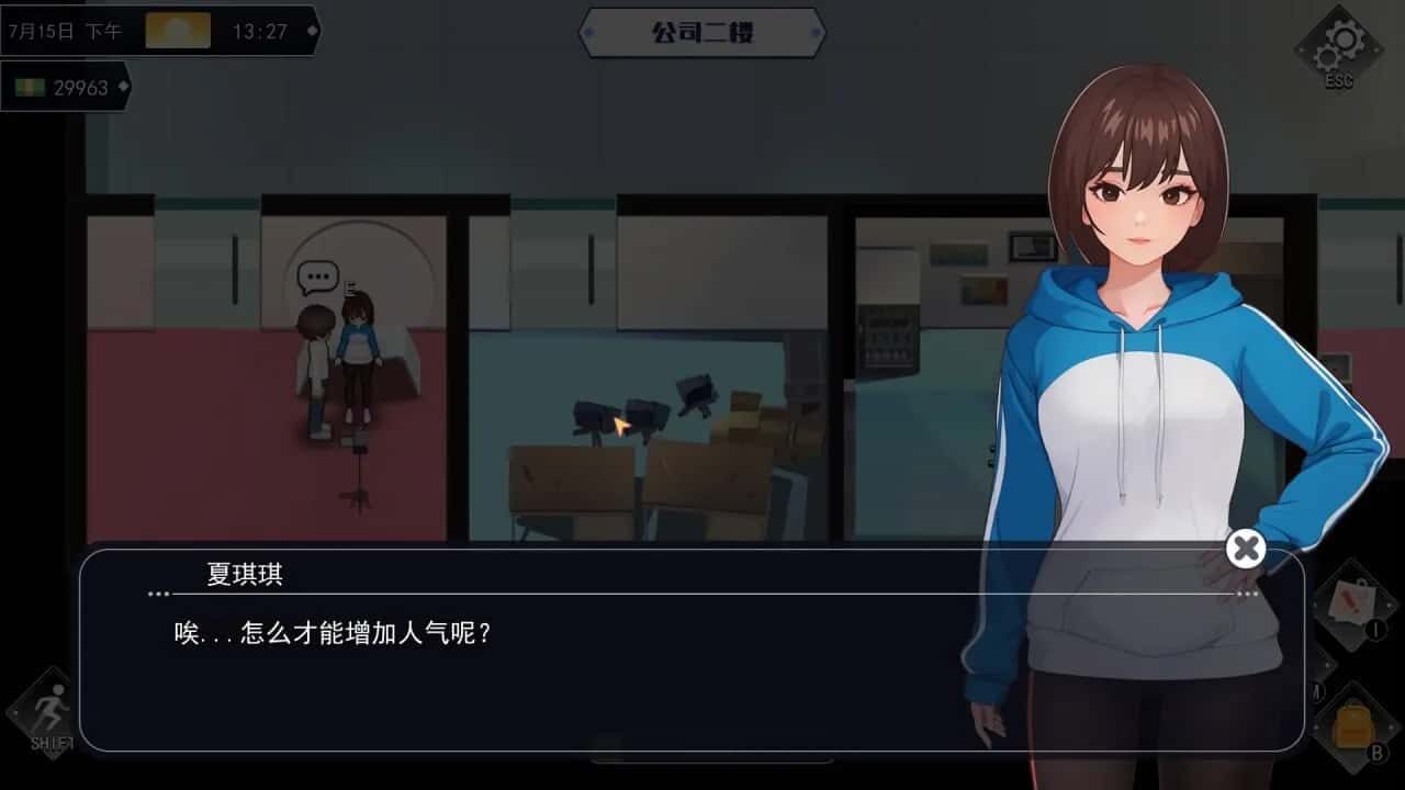 游戏画面4