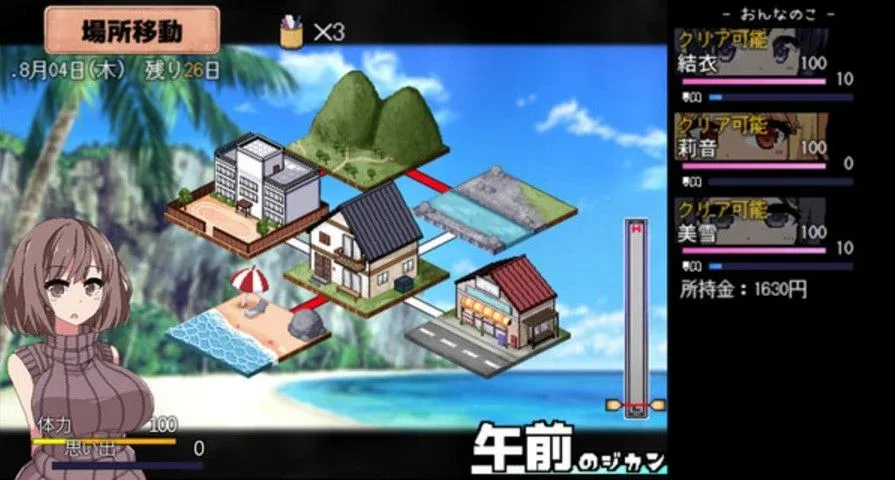 夏日狂想曲_SummerMemories 夏日狂想曲中文版下载完整资源 封面图