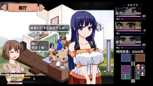 夏日狂想曲_SummerMemories 章节事件 预览图 3