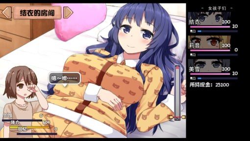 夏日狂想曲_SummerMemories 版本内容 场景图 7
