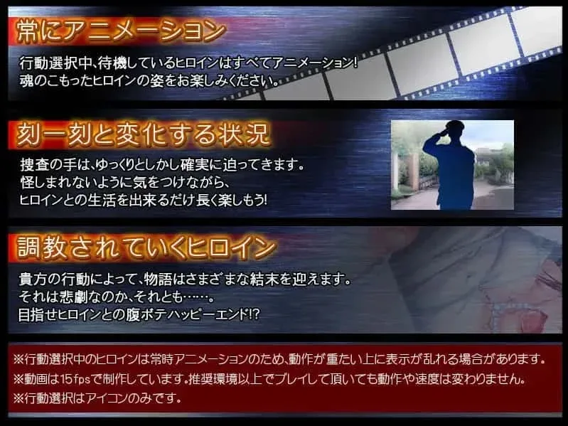 监禁少女 场景演出 预览图