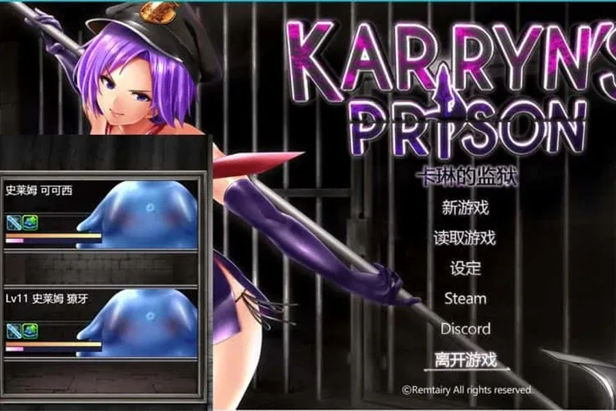 卡琳的监狱_Karryn's Prison Karryn's Prison中文下载官网安卓版 封面图